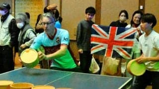 「アーユー（湯）OK（桶）？」　風呂桶ット卓球世界大会　兵庫