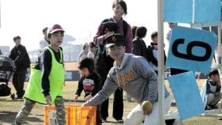 野球って楽しい　未経験の子ども200人参加のフェス