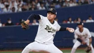 【オリックス】高卒３年目左腕の東松快征が侍ジャパンサポートメンバーに追加招集　27日合流