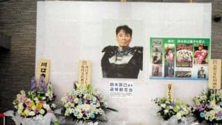 【オート】川口　鈴木辰己さんの献花台を設置　６０代のファンは「ゲイリーという車でよく頑張ってくれた」と感謝