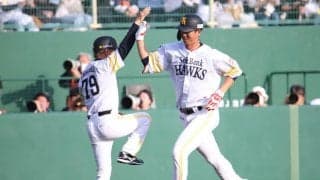 移籍2年目ロマン砲がついに覚醒か…ソフトバンク・秋広優人が侍相手に豪快3ラン！持ち前の長打力発揮