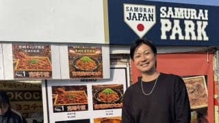 【侍ジャパン】球場の中も外も侍フィーバー　グッズ売り場、グルメスペース、自動販売機…／侍日記