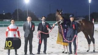 【かきつばた記念】売得金レコードを記録…レースはダノンフィーゴが快勝