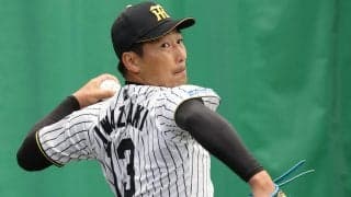 【阪神】予定通り２月は投げません　守護神・岩崎優がブルペン入り「普通に投げました」