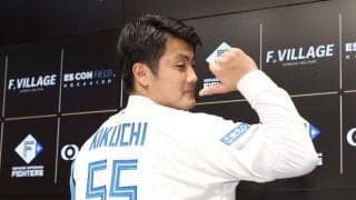 【日本ハム】現役ドラフトで加入の菊地大稀が２軍合流へ　25日に沖縄電力と練習試合を予定