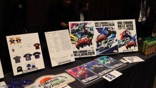 ラリージャパン2026公式グッズがオンライン販売を開始