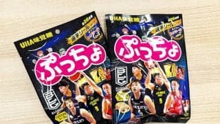 Bリーグコラボ「ぷっちょ」が全国で発売…富樫や比江島ら全34種シール付き