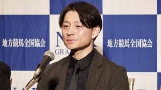 【NARグランプリ2025】無制裁で135勝！御神本訓史、フェアプレイ賞初受賞