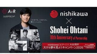 大谷翔平が明かした“手料理事情”　真美子夫人と結婚で変化「美味しく食べています」