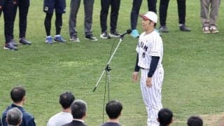 【侍ジャパン】近藤健介がファンにWBC連覇誓う「全身全霊で戦っていく」