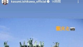 石川佳純さん　みんなの目標や憧れであり続けてきた高木美帆選手を同世代として尊敬