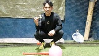 脳と体に記憶させるフルスイングの「錯覚」　フォームは無視…ポイント掴む“風船割り”