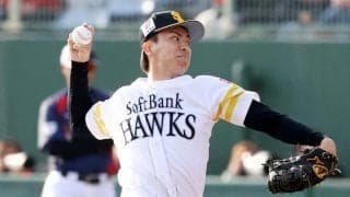 鷹の育成20歳が「全国にバレてしまった」　侍相手に156キロ…ファン騒然「ロマンの塊」