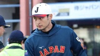 やっぱり凄かったダルビッシュ人気！侍ジャパンキャンプで絶えずファンから大歓声…自身のSNSでチームにエール｢またマイアミで｣