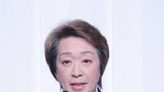 【五輪解団式】ＪＯＣの橋本聖子会長「歴史的な成果」メダルは過去最多２４個と大躍進