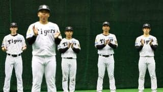 【阪神】藤川監督「いい素材が集まってきている」名前をあげたのは９人　春季キャンプ打ち上げ