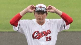 【広島】春季キャンプ打ち上げ　新戦力ら若い野手を評価　新井監督「さらに競争を見たい」