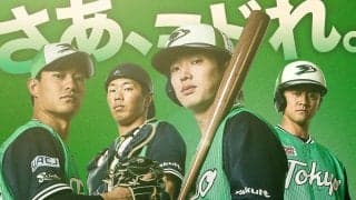【ヤクルト】「TOKYO燕プロジェクト」開催決定　神宮を緑一色に　14年目恒例イベント