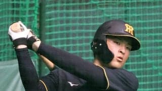 【阪神】異例！高寺望夢ビックリ２年連続“MVP”「え、本当ですか？」驚くも「ここから爆発」