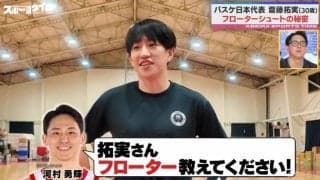 バスケ界の“魔術師”齋藤拓実に密着