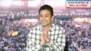 稲本がマインツMF佐野海舟を称賛