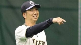 【阪神】MVP９人!?藤川監督「いい素材集まってきている」リーグ連覇へ、没頭した濃密な１カ月