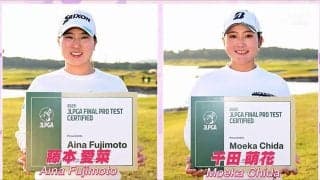 藤本愛菜＆千田萌花に密着！プロテスト合格に辻村明志コーチの支えあり【とことん潜入！女子プロ】