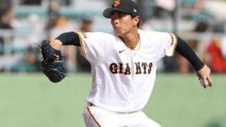 「中日の大野とか」巨人に現れた大型ルーキー左腕を球界OBが絶賛　OP戦デビューで150キロをマーク「球がズドーンとくる」「ボールが持ち上がらない」