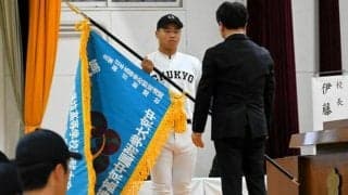 「今年の目標は日本一」中京大中京に選抜旗　高校野球