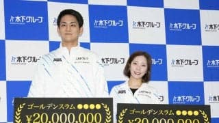【フィギュア】りくりゅう6800万円報奨金　三浦璃来「実感が…」木原龍一「苦労かけた両親に」