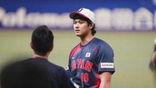 大谷翔平の打順は「これから考えよう」　侍J、井端監督の悩める胸中「チームを引っ張って」