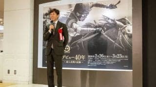 武豊「新たなレースと馬が待っていてくれるのが励み」…40年の軌跡を伝える展示が京都で開幕