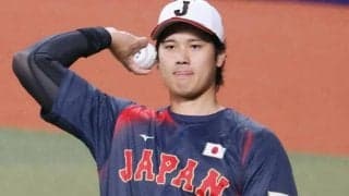 再び「JAPAN」まとった大谷翔平　ショータイム開幕へ高まる期待