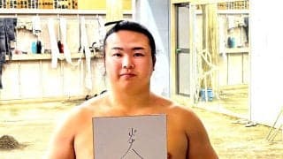 幕下・炎鵬が激白　３年ぶり関取復帰への思い「今が一番燃える時。人生を懸けて戦う」…先場所は左足首骨折、あと一歩で再十両逃す…春場所３月８日初日