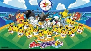 【西武】「ポケモンベースボールフェスタ2026」開催　5・4からのソフトバンク3連戦で