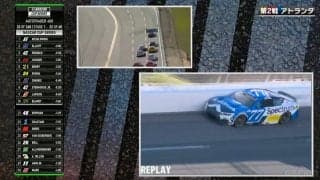 何が起きた？ 突然の“壁走り”に放送席騒然「明らかにスローダウン」「擦っている感じですね」