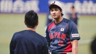 “変化なし”の大谷翔平に「なんで？」　侍J合流も…ファンはソワソワ「気になって仕方ない」