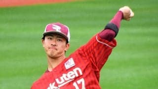 【楽天】古謝樹、28日広島戦で先発「ゾーン内でしっかり勝負、力強いボールが投げられれば」