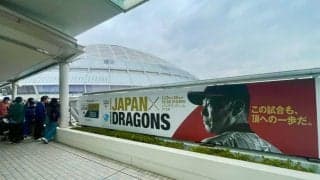 大谷翔平ら見ようと…試合6時間前から入り待ちファン殺到　球場外に300人超、異様な光景