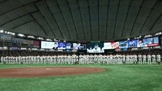 侍ジャパンの1次R、天皇陛下が観戦　8日・豪州戦が天覧試合に…東京Dを行幸、機構発表