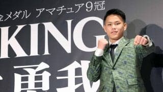 【ボクシング】アマ無敗９冠の藤木勇我　同門の井上尚弥に「背中でみせられている」／一問一答