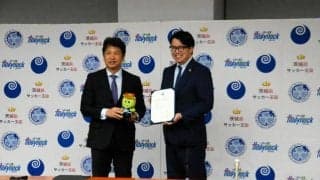 水戸ホーリーホック、来季から本拠地移転　J1の収容人数基準対応で