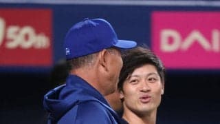 【WBC】坂本誠志郎、試合中はベンチで大谷翔平と熱い会話　アナリストとも情報共有