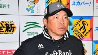 【ソフトバンク】小久保監督が今季の開幕投手は上沢直之と公表　27日に手紙を添え伝える