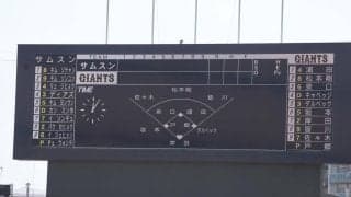 【巨人】７回追加点、佐々木俊輔がタイムリー内野安打