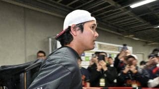 【WBC】大谷翔平が一番乗りでバンテリン入り　近藤、吉田、アイアトン氏とともに第１便で