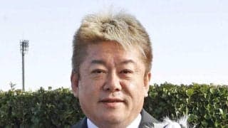 ＵＡＥダービーへイッテラッシャイ！　鞍上は戸崎圭太騎手　堀江貴文氏は馬主復帰最初の馬で海外遠征へ