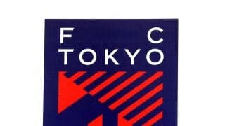 ＦＣ東京-柏戦は前半を終えてスコアレス…ＦＣ東京は開幕４連勝、柏は連敗脱出へ