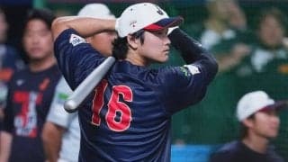 大谷翔平に“ドン引き”「ただの野次馬」　侍戦士も次々証言…3年前より「凄くない？」