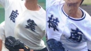 春季鹿児島大会の組み合わせ決定！出水中央がいきなり初戦で強豪と対戦、鹿児島実、樟南の対戦相手は？【26年春高校野球】
